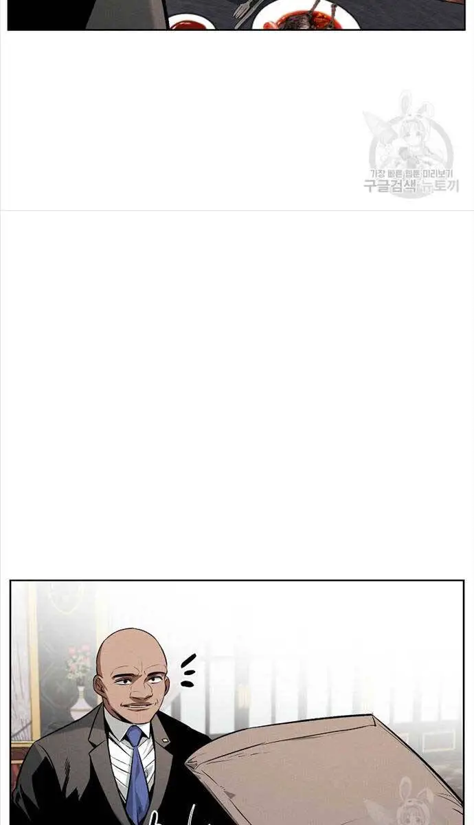Kẻ Bất Bại Nettruyen ZZZ Chương 56 Page 17