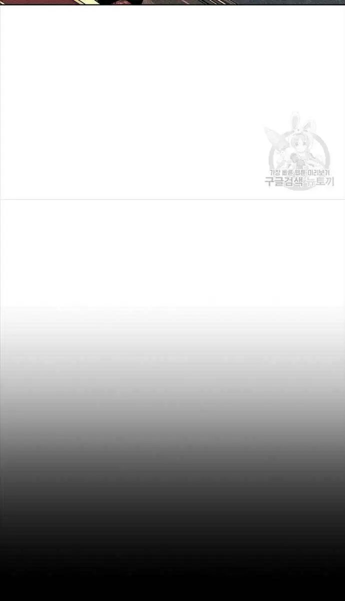 Kẻ Bất Bại Nettruyen ZZZ Chương 56 Page 26