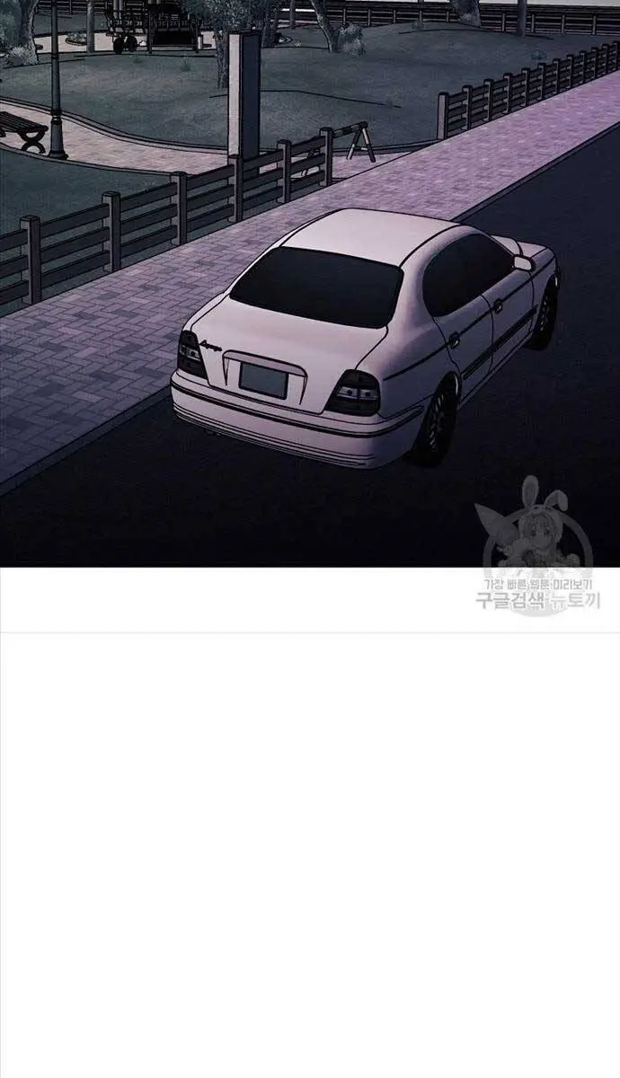 Kẻ Bất Bại Nettruyen ZZZ Chương 56 Page 42