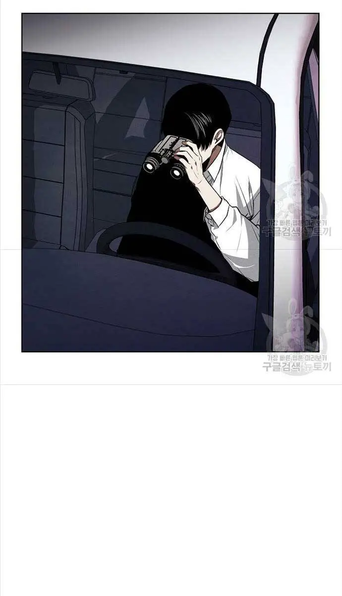 Kẻ Bất Bại Nettruyen ZZZ Chương 56 Page 43