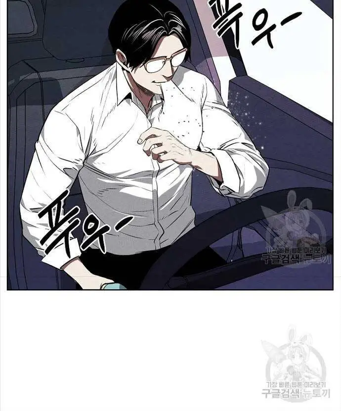 Kẻ Bất Bại Nettruyen ZZZ Chương 56 Page 49