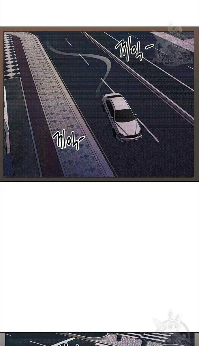 Kẻ Bất Bại Nettruyen ZZZ Chương 56 Page 60