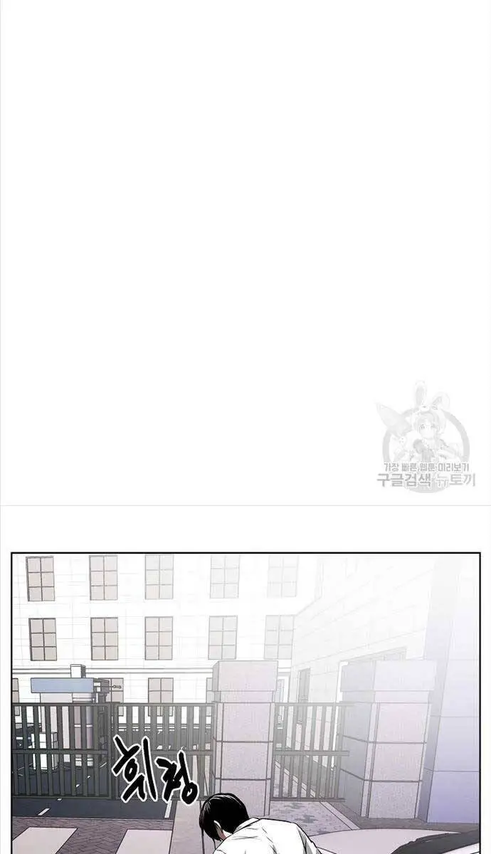 Kẻ Bất Bại Nettruyen ZZZ Chương 56 Page 64
