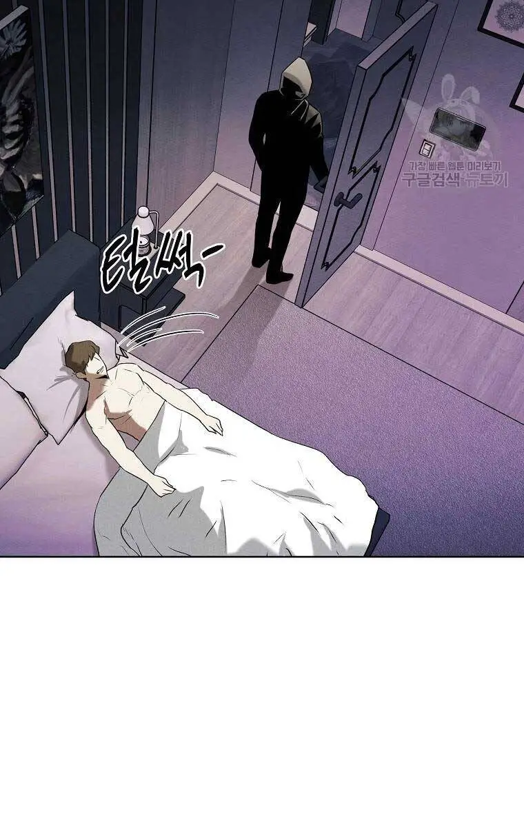 Kẻ Bất Bại Nettruyen ZZZ Chương 66 Page 13