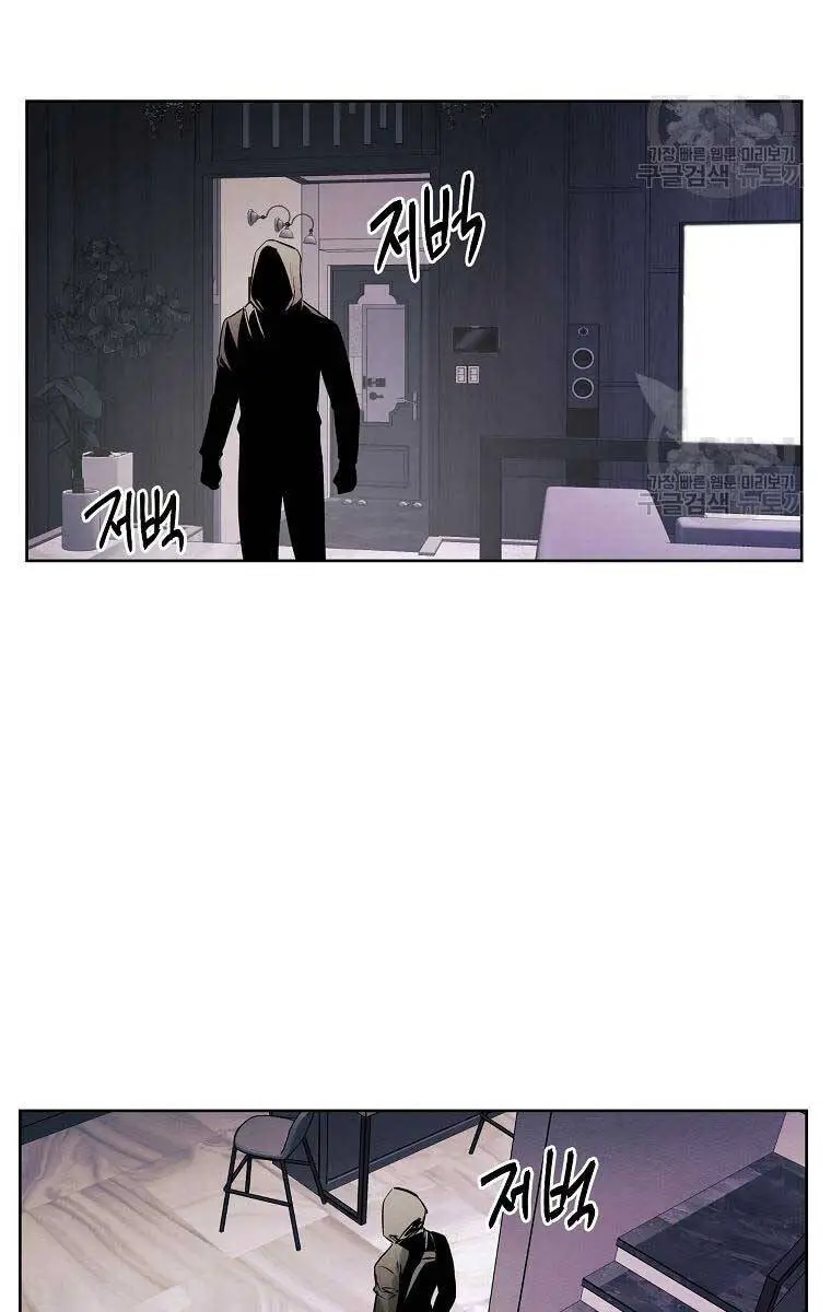 Kẻ Bất Bại Nettruyen ZZZ Chương 66 Page 14