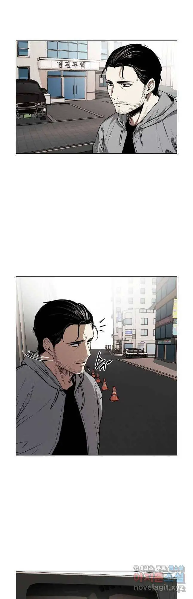 Kẻ Bất Bại Nettruyen ZZZ Chương 43 Page 3
