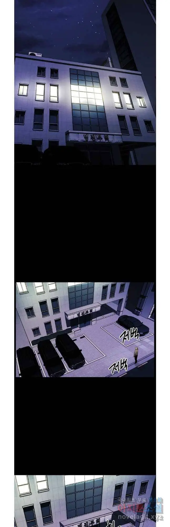 Kẻ Bất Bại Nettruyen ZZZ Chương 43 Page 10