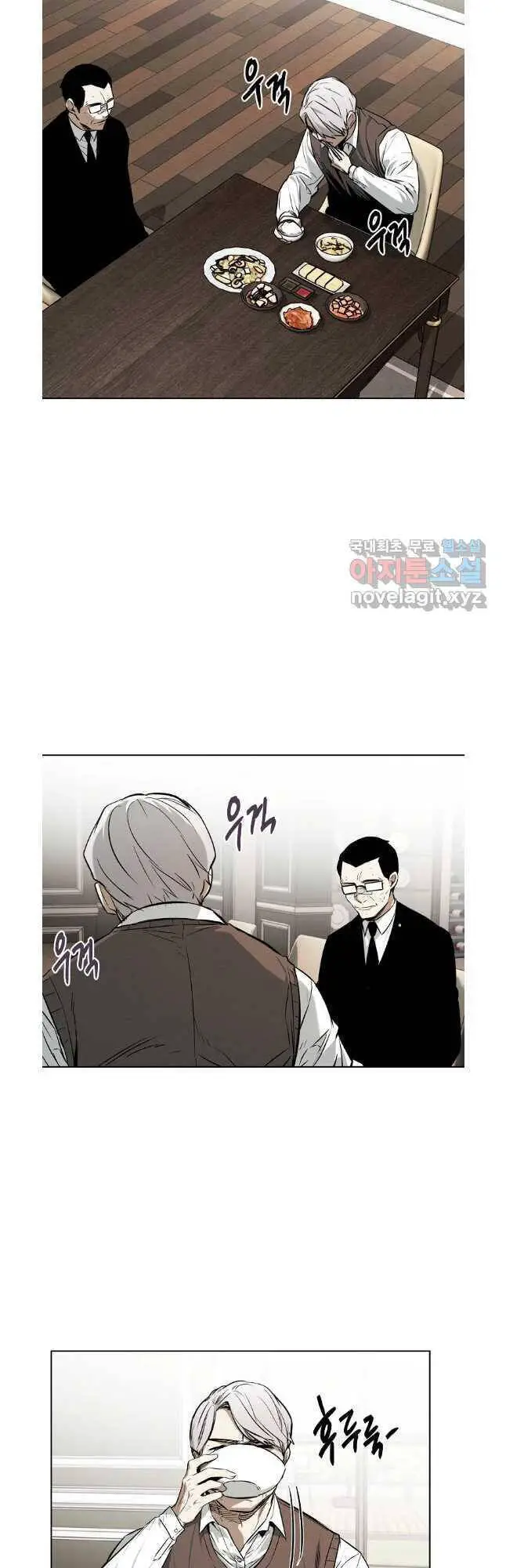 Kẻ Bất Bại Nettruyen ZZZ Chương 43 Page 19