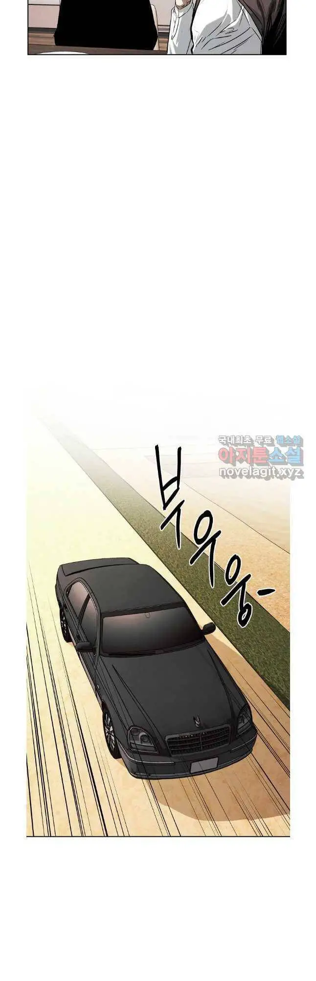 Kẻ Bất Bại Nettruyen ZZZ Chương 43 Page 26