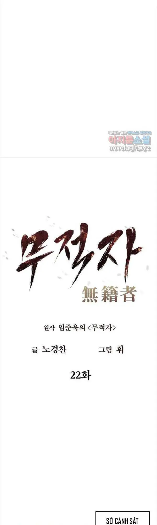 Kẻ Bất Bại Nettruyen ZZZ Chương 22 Page 21