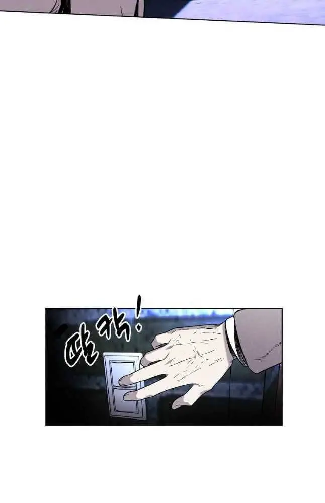 Kẻ Bất Bại Nettruyen ZZZ Chương 21 Page 17