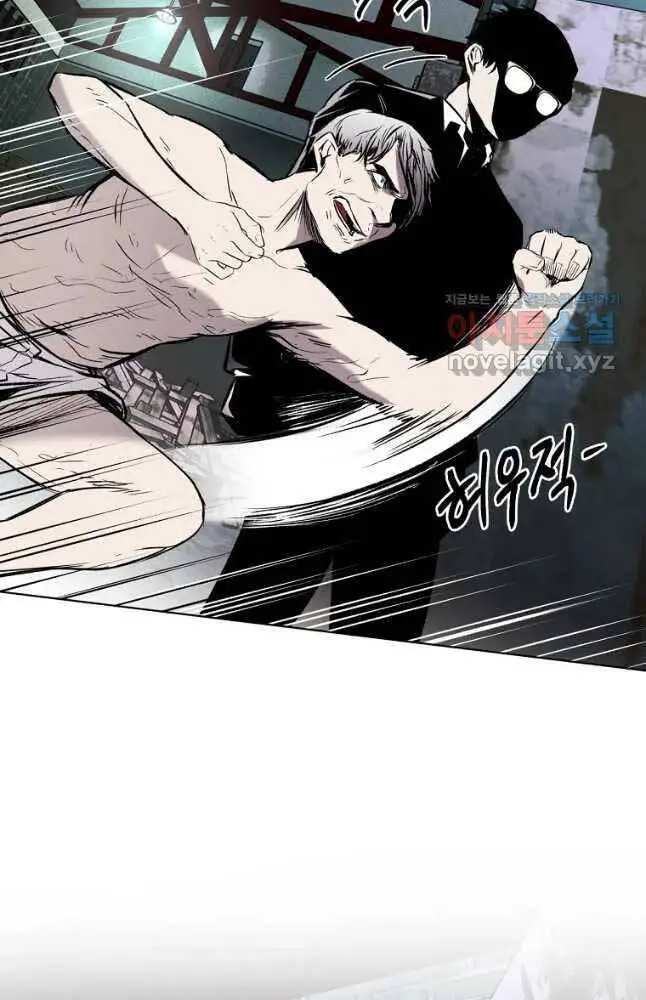 Kẻ Bất Bại Nettruyen ZZZ Chương 21 Page 42