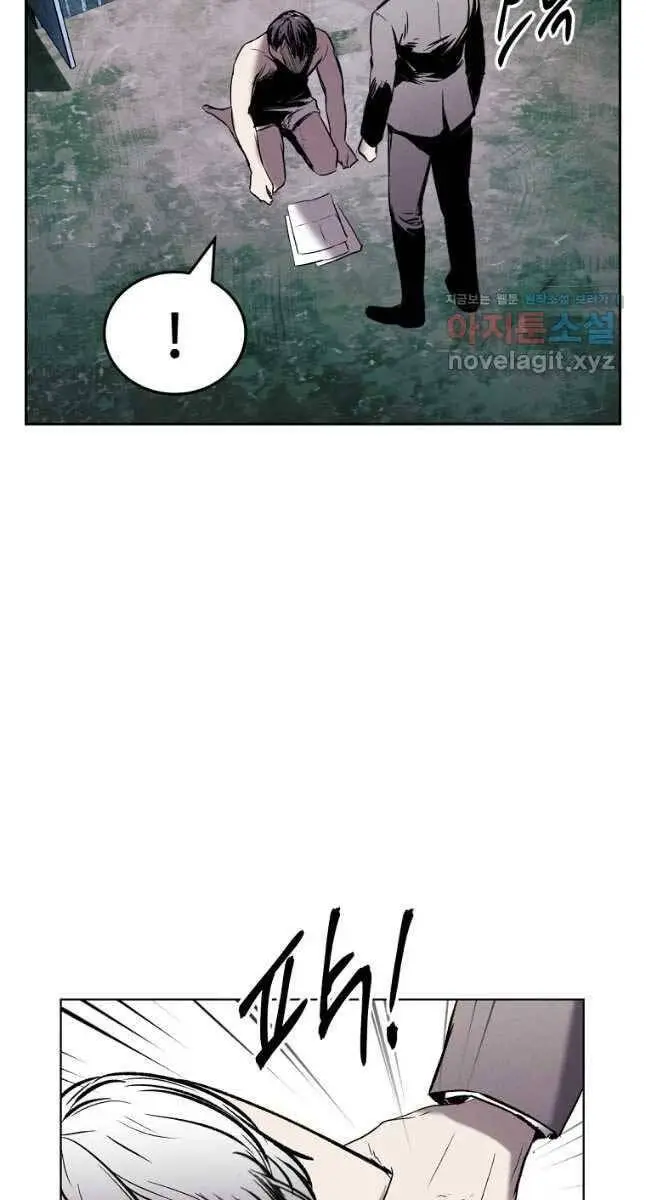 Kẻ Bất Bại Nettruyen ZZZ Chương 21 Page 70