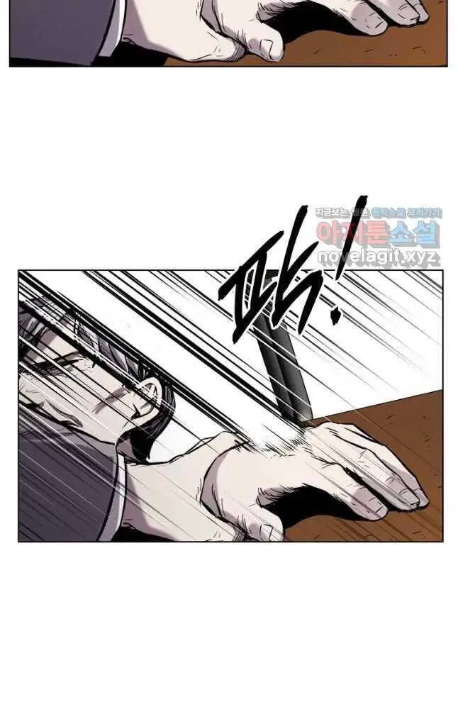 Kẻ Bất Bại Nettruyen ZZZ Chương 21 Page 74