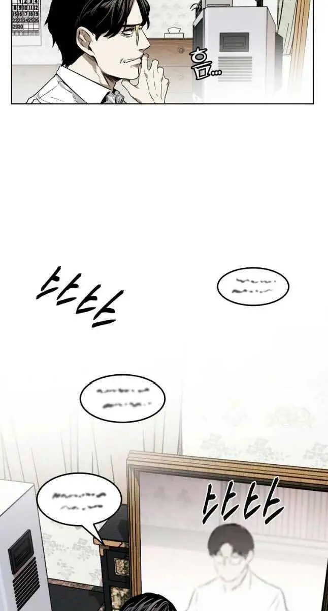 Kẻ Bất Bại Nettruyen ZZZ Chương 20 Page 20