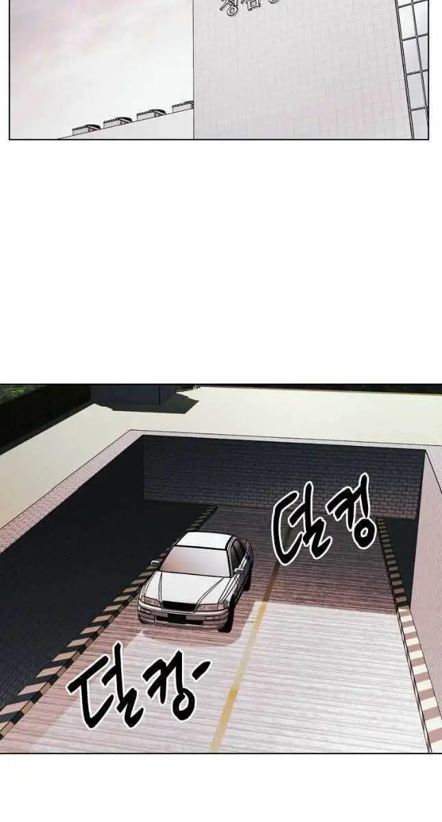 Kẻ Bất Bại Nettruyen ZZZ Chương 20 Page 31