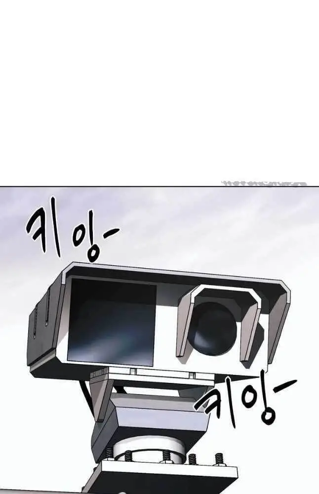 Kẻ Bất Bại Nettruyen ZZZ Chương 20 Page 42