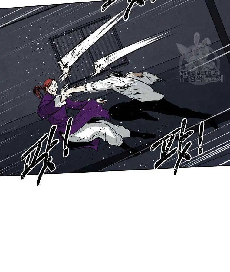 Kẻ Bất Bại Nettruyen ZZZ Chương 59 Page 25
