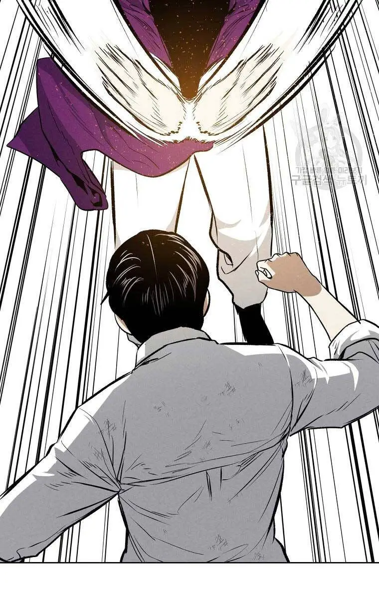 Kẻ Bất Bại Nettruyen ZZZ Chương 59 Page 33