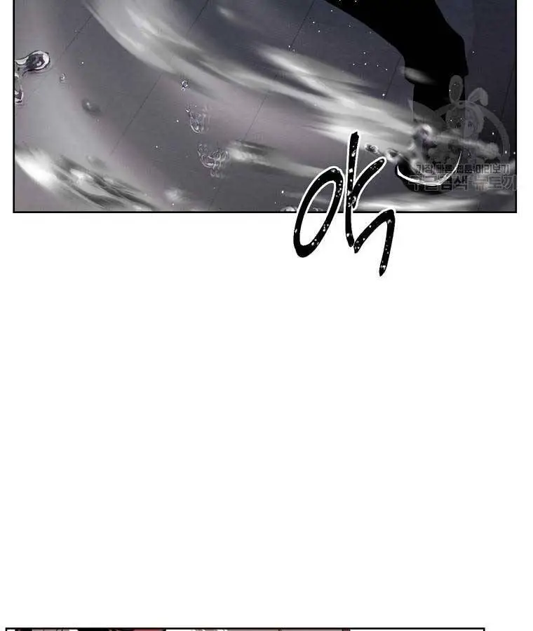 Kẻ Bất Bại Nettruyen ZZZ Chương 59 Page 43