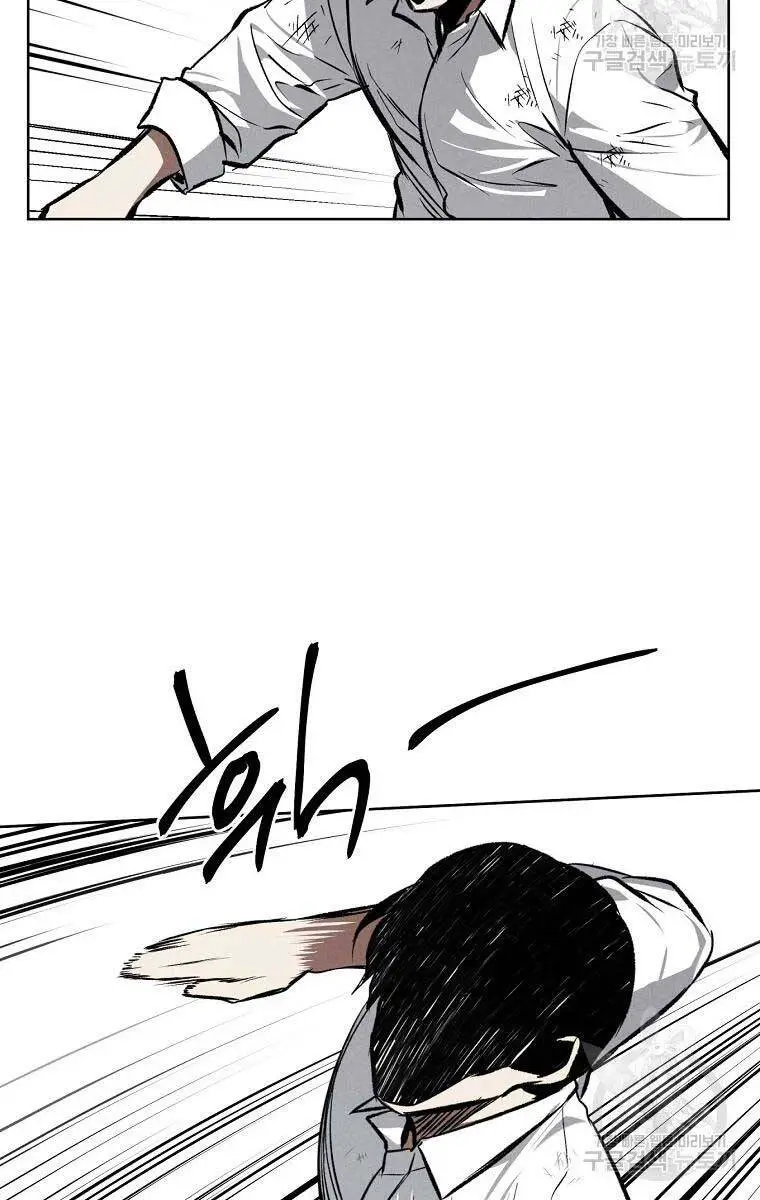 Kẻ Bất Bại Nettruyen ZZZ Chương 59 Page 54