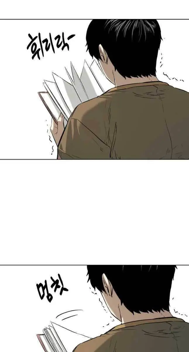 Kẻ Bất Bại Nettruyen ZZZ Chương 19 Page 83