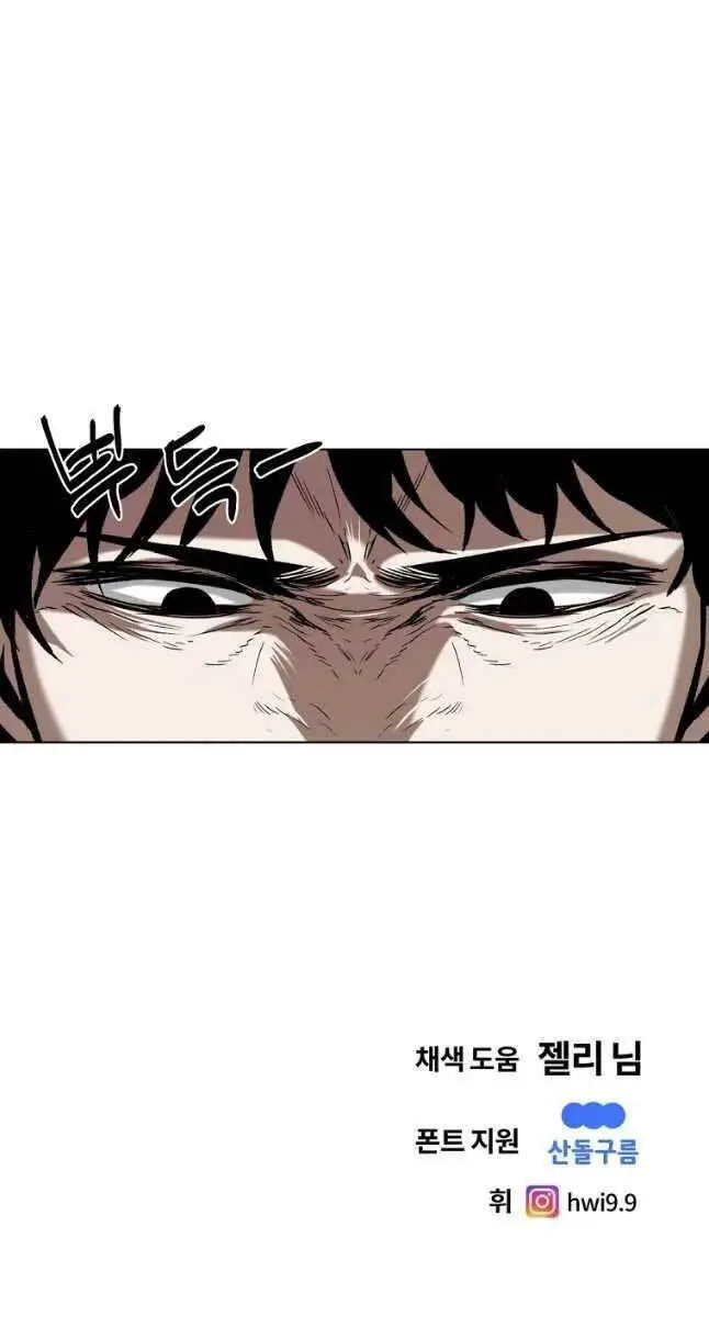 Kẻ Bất Bại Nettruyen ZZZ Chương 19 Page 86