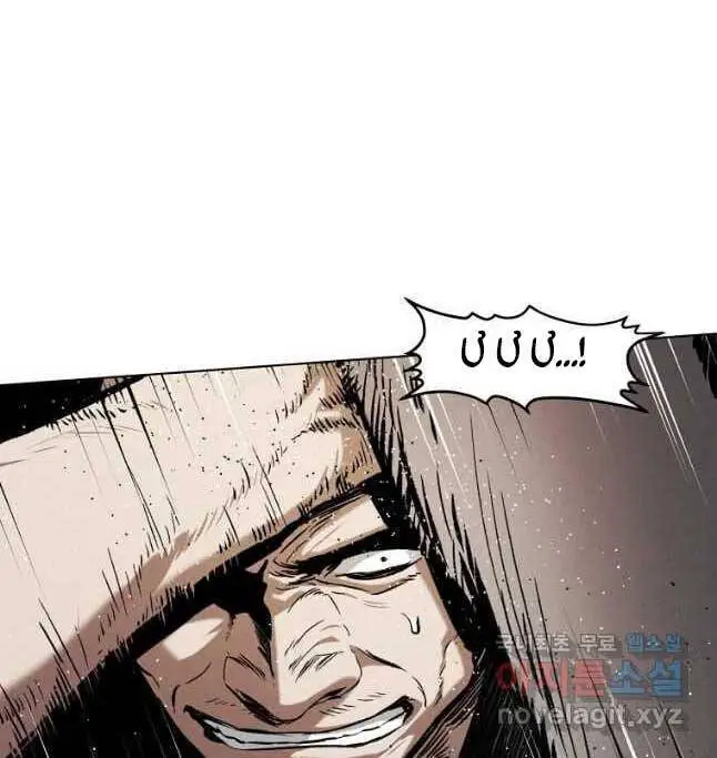 Kẻ Bất Bại Nettruyen ZZZ Chương 28 Page 7