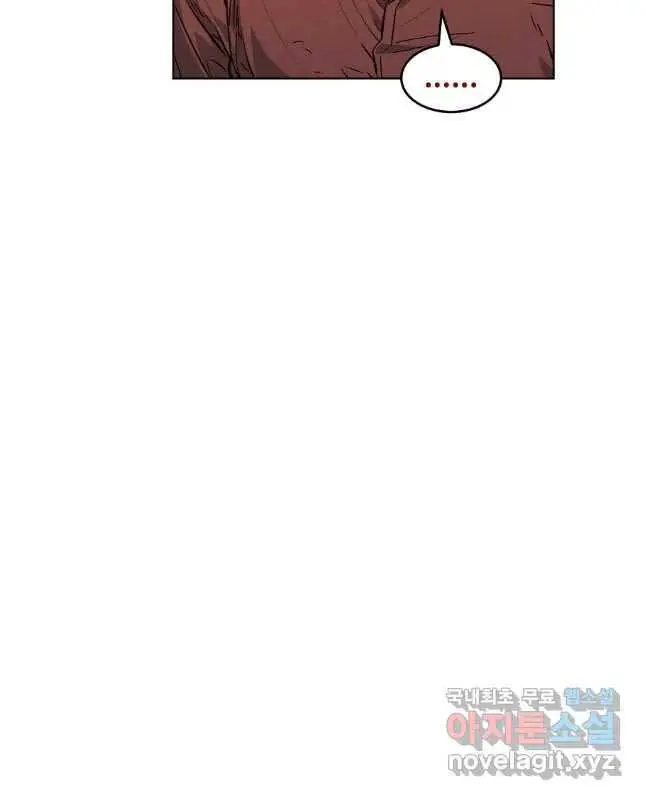 Kẻ Bất Bại Nettruyen ZZZ Chương 42 Page 14