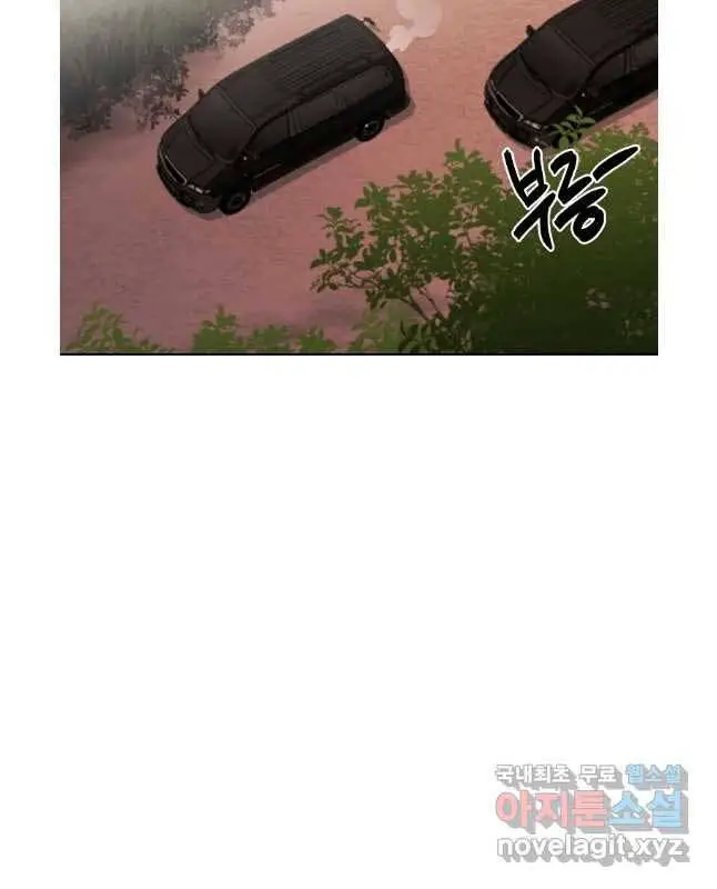 Kẻ Bất Bại Nettruyen ZZZ Chương 42 Page 20