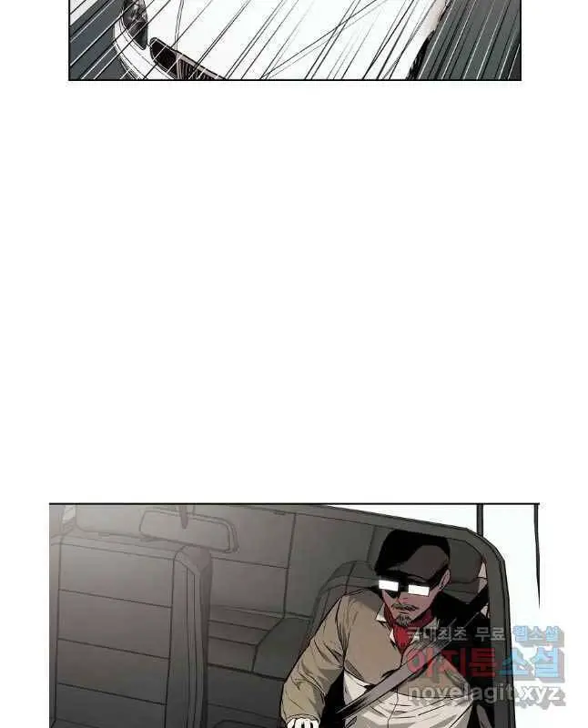 Kẻ Bất Bại Nettruyen ZZZ Chương 42 Page 22
