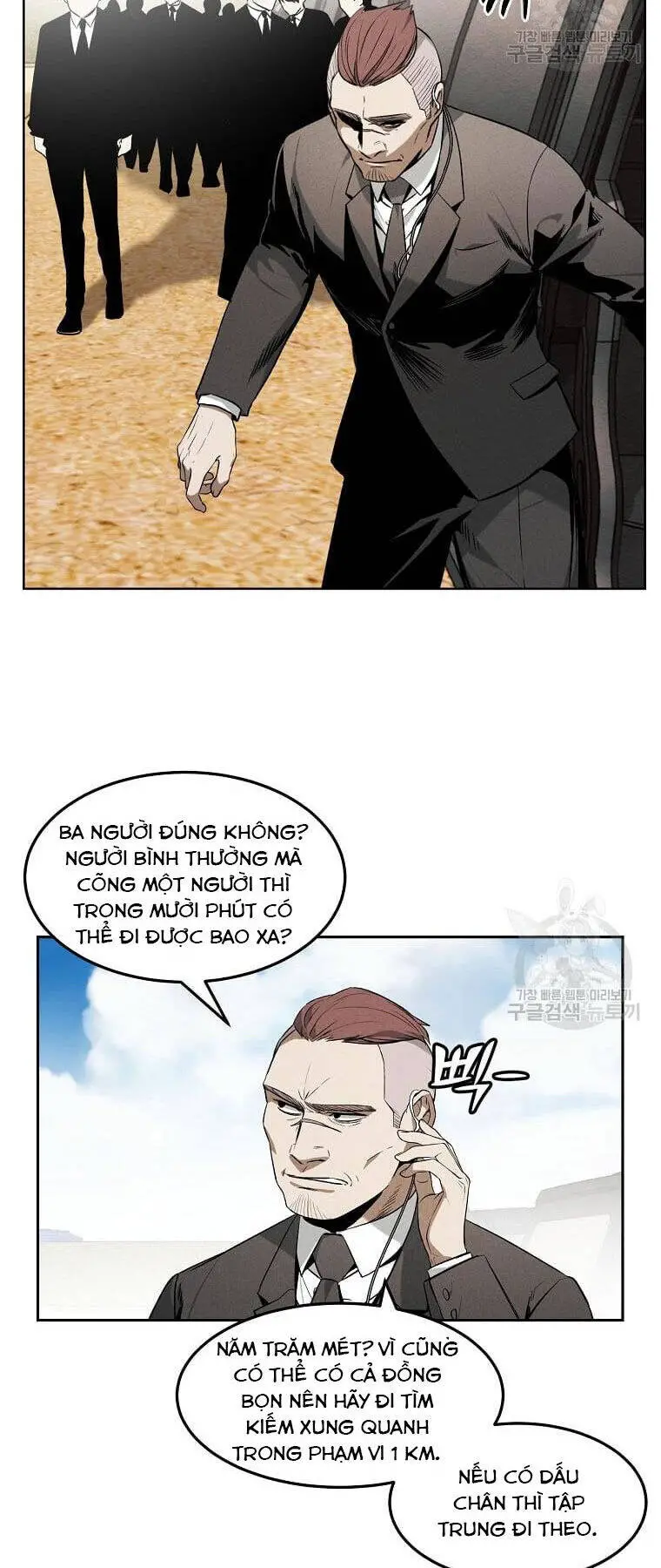 Kẻ Bất Bại Nettruyen ZZZ Chương 33 Page 6