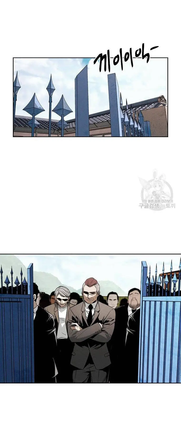 Kẻ Bất Bại Nettruyen ZZZ Chương 33 Page 10