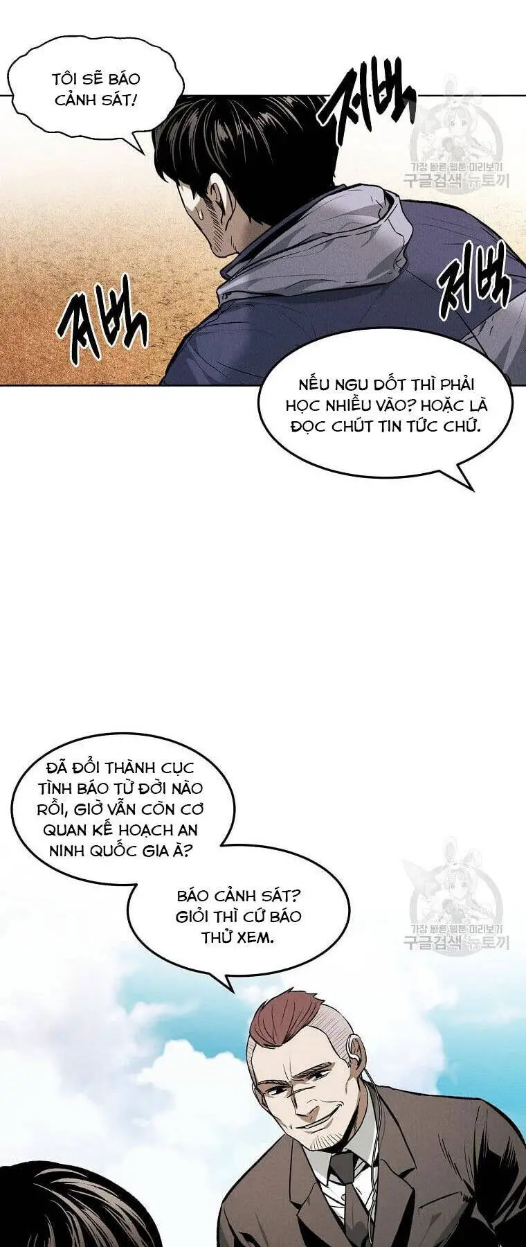 Kẻ Bất Bại Nettruyen ZZZ Chương 33 Page 19