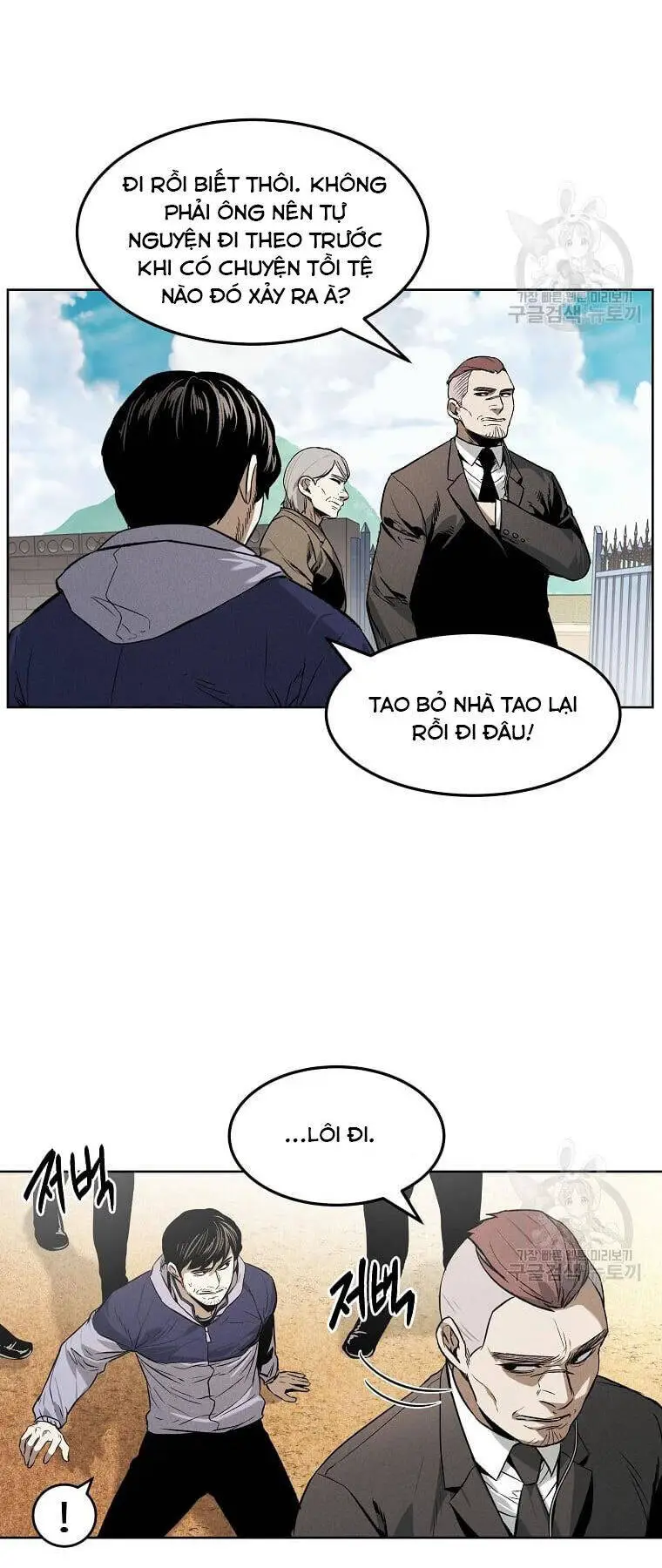 Kẻ Bất Bại Nettruyen ZZZ Chương 33 Page 26
