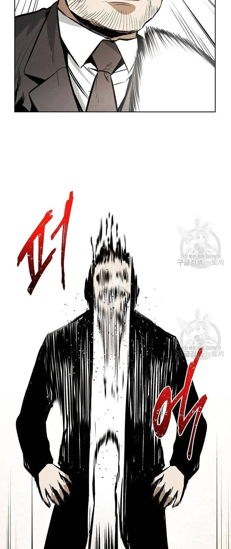 Kẻ Bất Bại Nettruyen ZZZ Chương 33 Page 32
