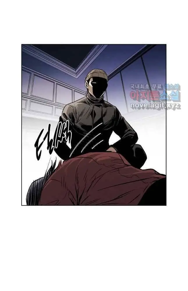 Kẻ Bất Bại Nettruyen ZZZ Chương 41 Page 42