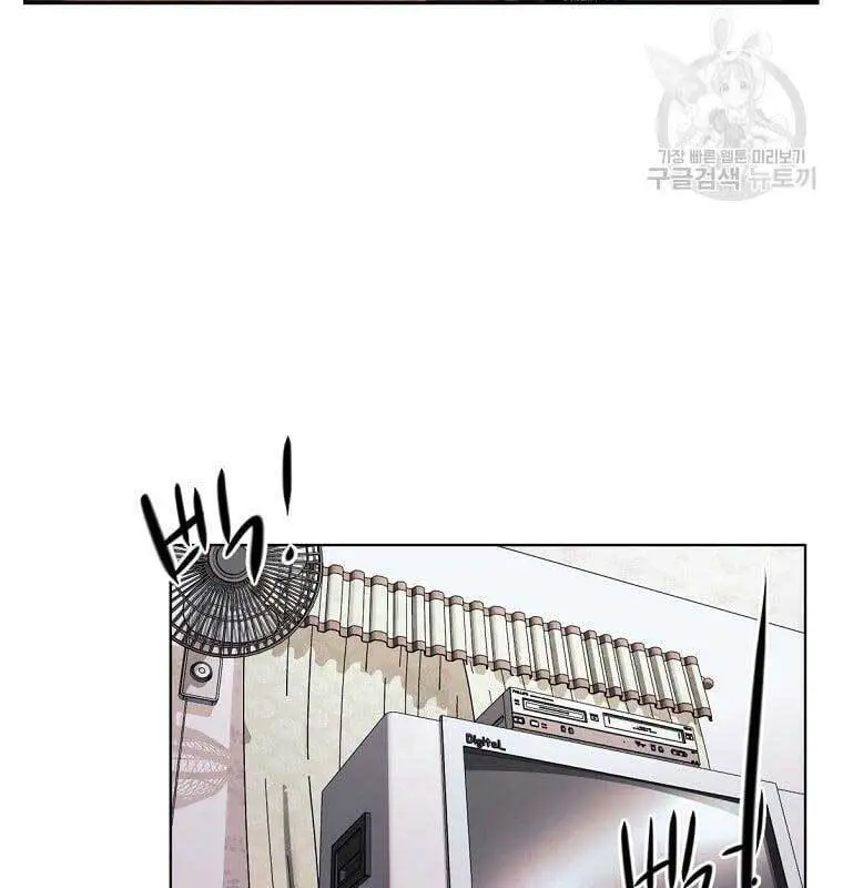 Kẻ Bất Bại Nettruyen ZZZ Chương 18 Page 62