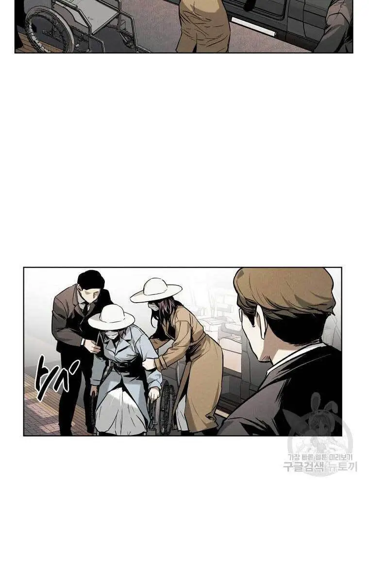 Kẻ Bất Bại Nettruyen ZZZ Chương 18 Page 77