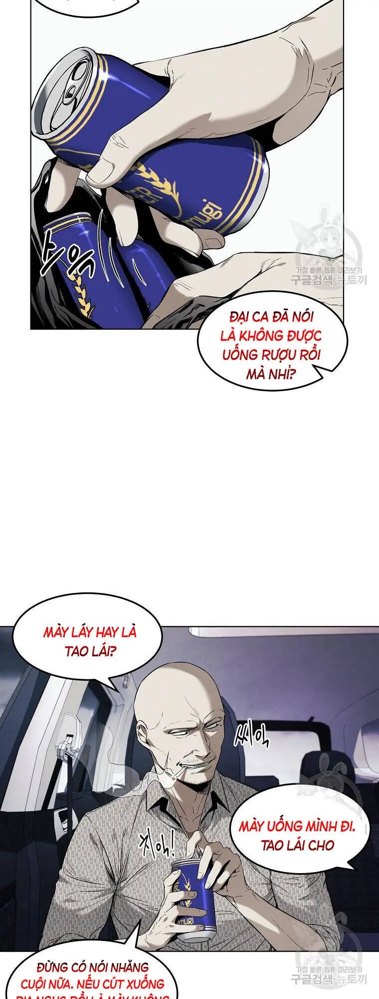 Kẻ Bất Bại Nettruyen ZZZ Chương 12 Page 4