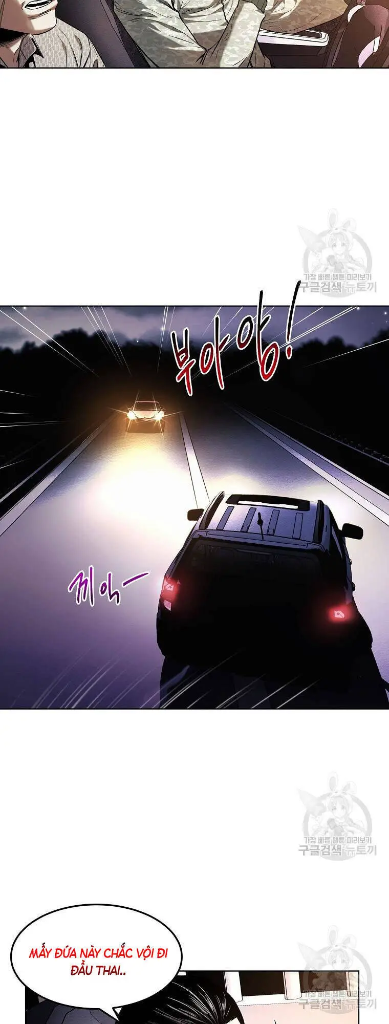 Kẻ Bất Bại Nettruyen ZZZ Chương 12 Page 8