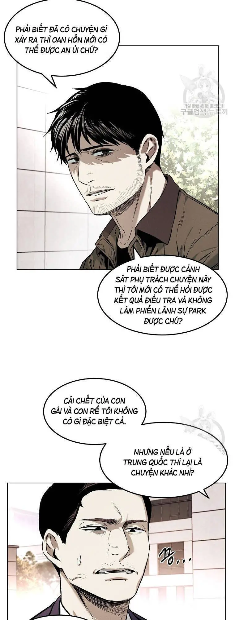 Kẻ Bất Bại Nettruyen ZZZ Chương 12 Page 24