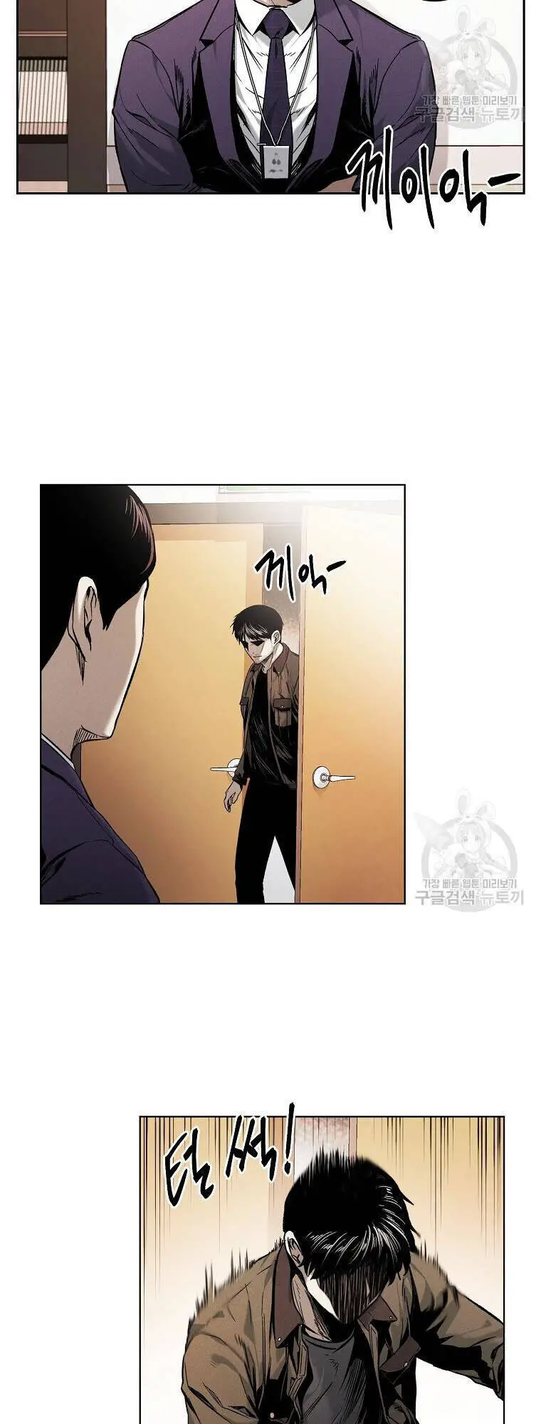 Kẻ Bất Bại Nettruyen ZZZ Chương 12 Page 28