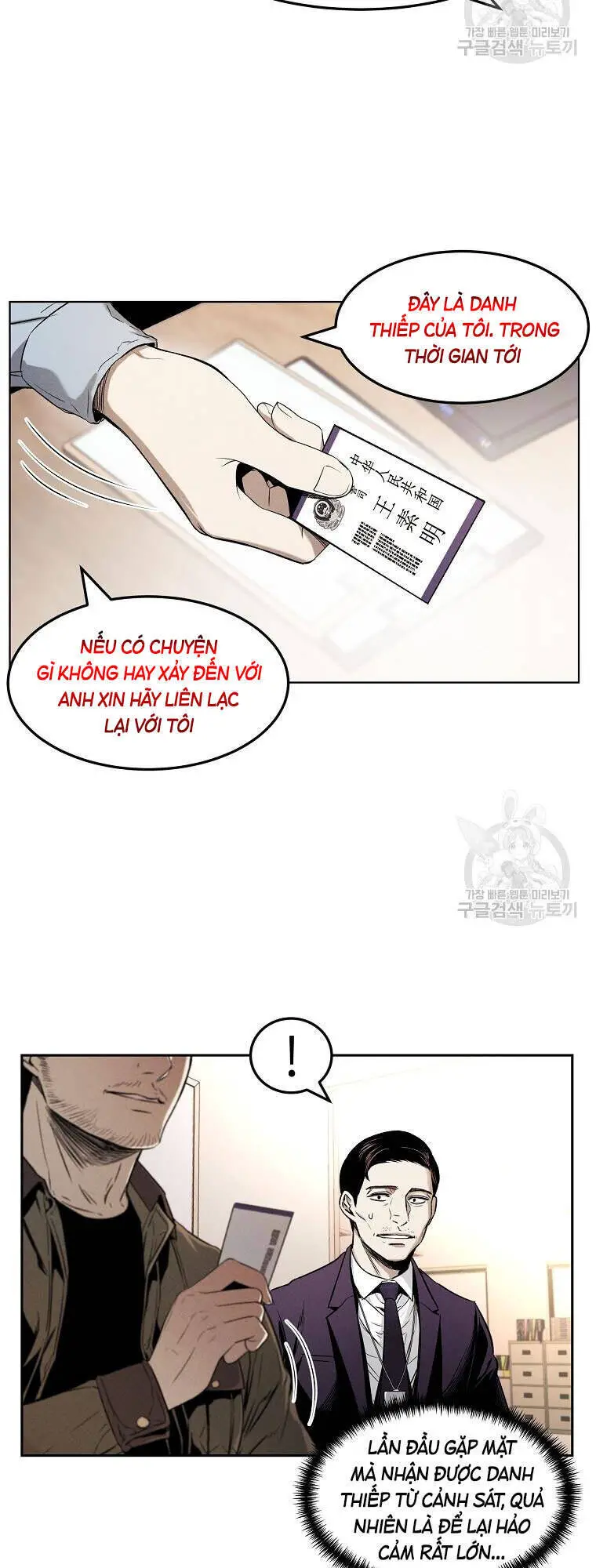 Kẻ Bất Bại Nettruyen ZZZ Chương 12 Page 45