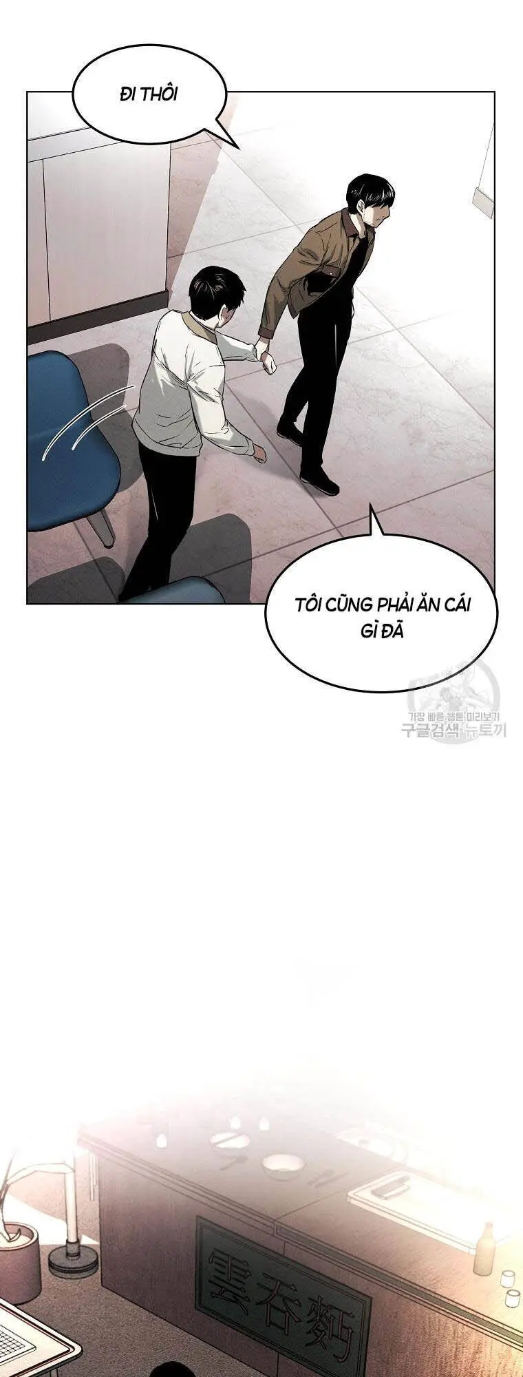 Kẻ Bất Bại Nettruyen ZZZ Chương 13 Page 35