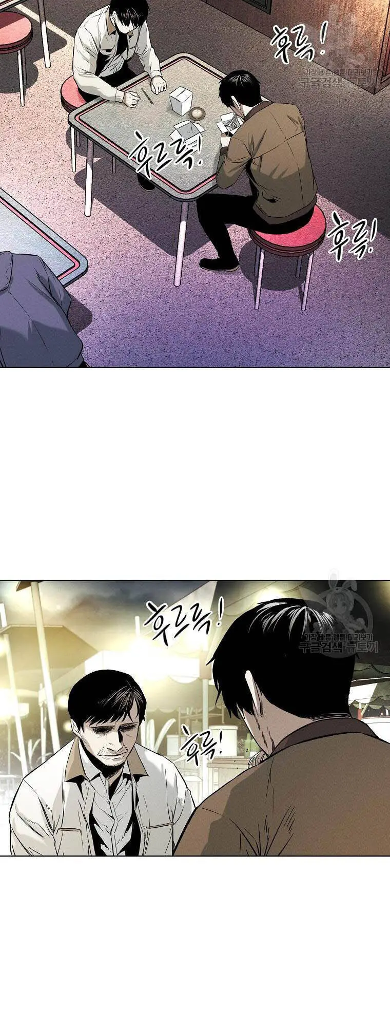 Kẻ Bất Bại Nettruyen ZZZ Chương 13 Page 36