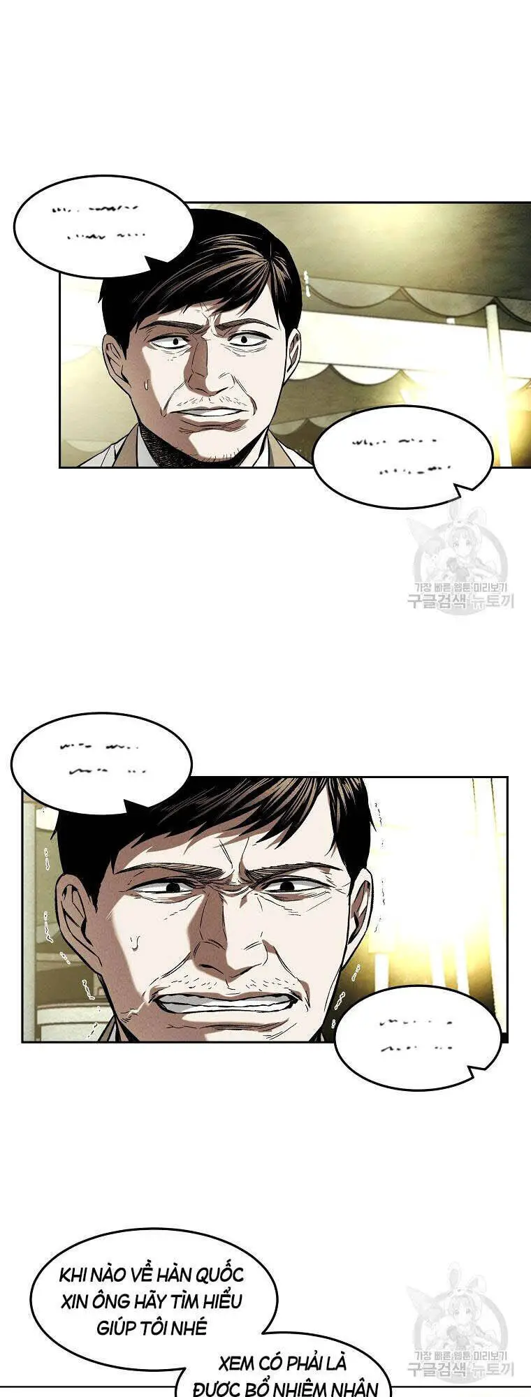 Kẻ Bất Bại Nettruyen ZZZ Chương 13 Page 43