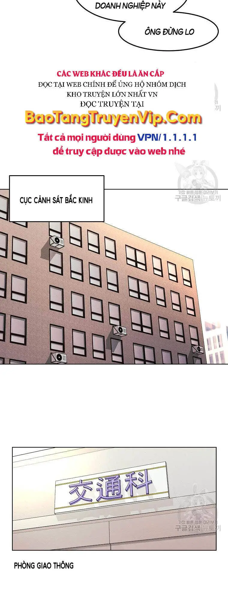 Kẻ Bất Bại Nettruyen ZZZ Chương 13 Page 46