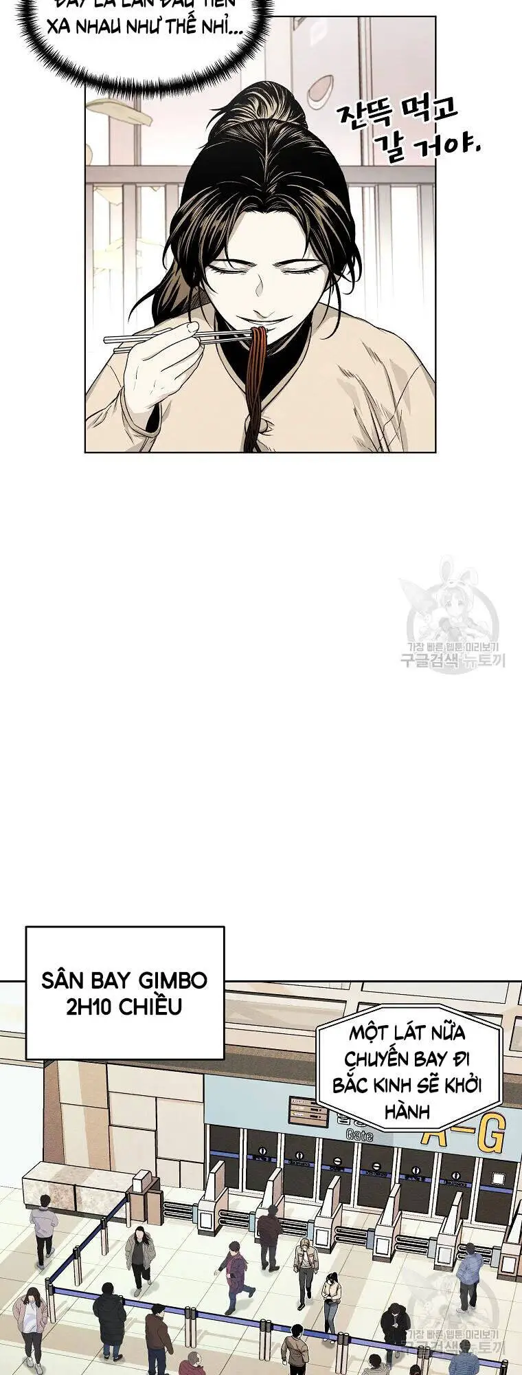 Kẻ Bất Bại Nettruyen ZZZ Chương 7 Page 38