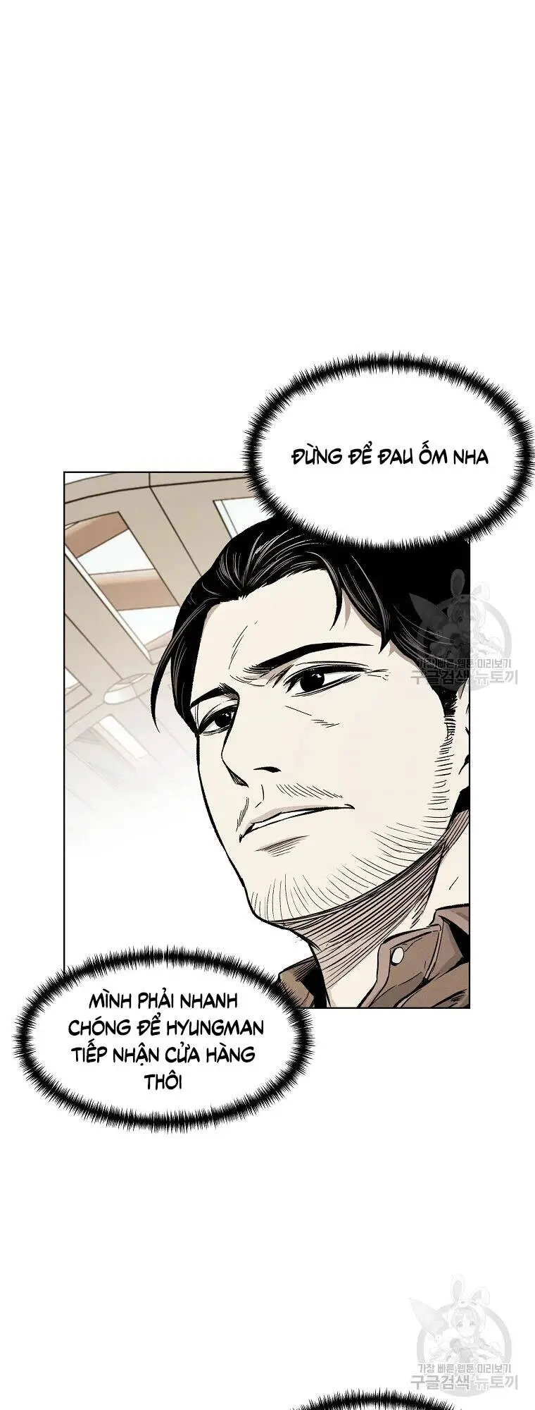 Kẻ Bất Bại Nettruyen ZZZ Chương 7 Page 43